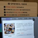 대물식당 - 경주시 | 김해 장어맛집 일백풍천민물장어 김해직영점 룸식당 회식 장소 풍천대물장어3인세트 후기