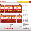 마장동고기집 이미지