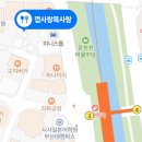 껍사랑목사랑