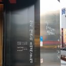 마루요시 상무점 네이버블로그