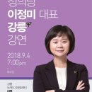 강릉아산병원 노동조합 이미지