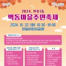 새꼬예미어린이집
