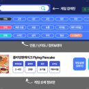 보드별게임카페