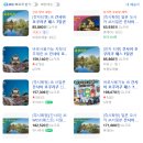 (주)아성다이소 부산온천시장점 | 가나자와 여행 준비 ...