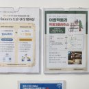 제이엔터 목동어썸점