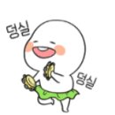 박노석골프아카데미