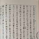 (학)이화학당 - 16494 | (학)이화학당