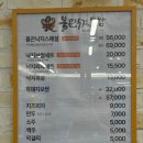 해운대로 | 부산 장산 맛집ㅣ통통한 낙지볶음이 맛있는 '불끈낙지 해운대점' 내돈내산 후기