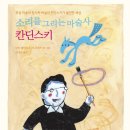 소리지음 이미지