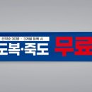 신탄진 검도관 이미지