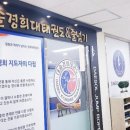 대솔경희대태권도장 이미지