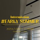 하우스콘서트 6월 이미지