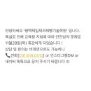 제일제과제빵기술학원