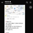 경기도 수원시 팔달구 고화로52번길 이미지