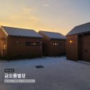 한림별장 | [제주도/한림] 금오름별장 | 10만원대 독채 가성비 감성숙소 리뷰