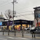배스킨라빈스상주 이미지