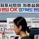 '940만 인구' 서울은 어떻게 커졌나… 행정구역 80년 변천사 이미지