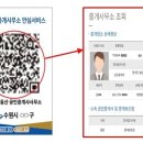 수원공인중개사사무소 이미지