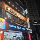 마린시티3로 | 마린시티맛 마라섬 로제 마라샹궈 솔직후기