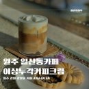 이상누각