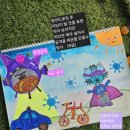 꿈꾸는화가들아동미술전문학원 | 대구 지산 범물 창의 미술) 도아줘요 히어로! 악당이 나타났다