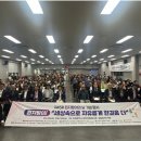 사)인천광역시시각장애인복지연합회 제45회 흰지팡이의 날 기념“흰지팡이! 세상속으로 자유롭게 한걸음...