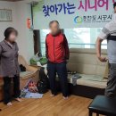 뒷들 경로당 이미지