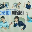 패밀리 이미지