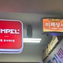 성지상사 이미지