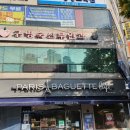 구명숙산부인과의원 이미지