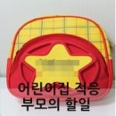 아이또래어린이집 이미지