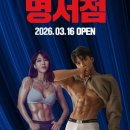 봉곡동300 이미지