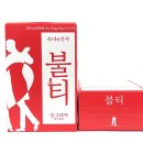 숙녀와신사