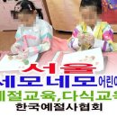 세모네모 이미지