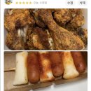 굽네치킨신당역점 이미지