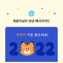 삼초마을 이미지