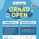 행복한소아청소년과의원 이미지