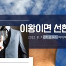 도구교회