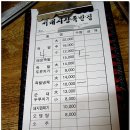 서대시장족발 - 서구 대영로45번길 1 | 서대시장족발