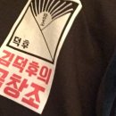상수곱창 이미지