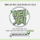 여러 이미지