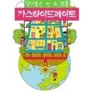 미래에너지원 이미지