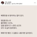 신세계프라퍼티 1차 면접 후기
