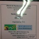 미르바이크상사 | 랜도너스를 시작했습니다.