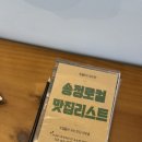 모네의 여름 이미지