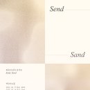 최유리 - 2023 단독 콘서트 'Send, Sand' 공지 이미지
