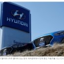 미국 자동차 규제 기관, 안전벨트 문제로 현대 SUV 33만대 이상에 대한 조사 시작 이미지