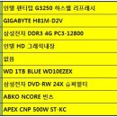 G3250 이미지