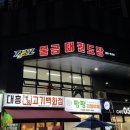 물금태권도장 이미지