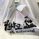 꾸브라꼬숯불두마리치킨 티스토리
